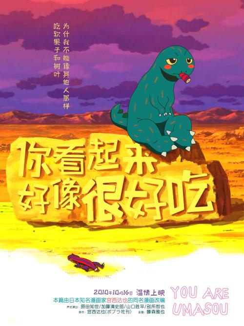 买个假的土耳其公用事业账单